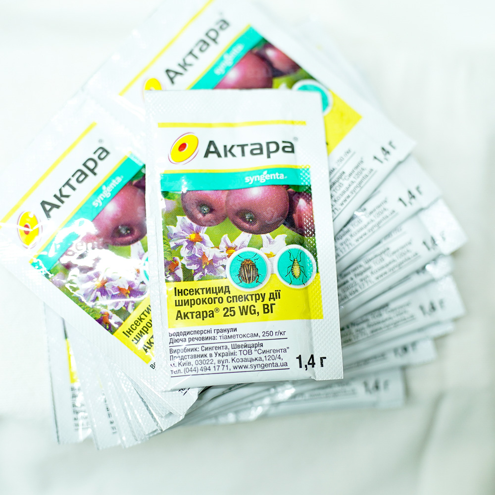 Інсектицид Актара 1,4 г