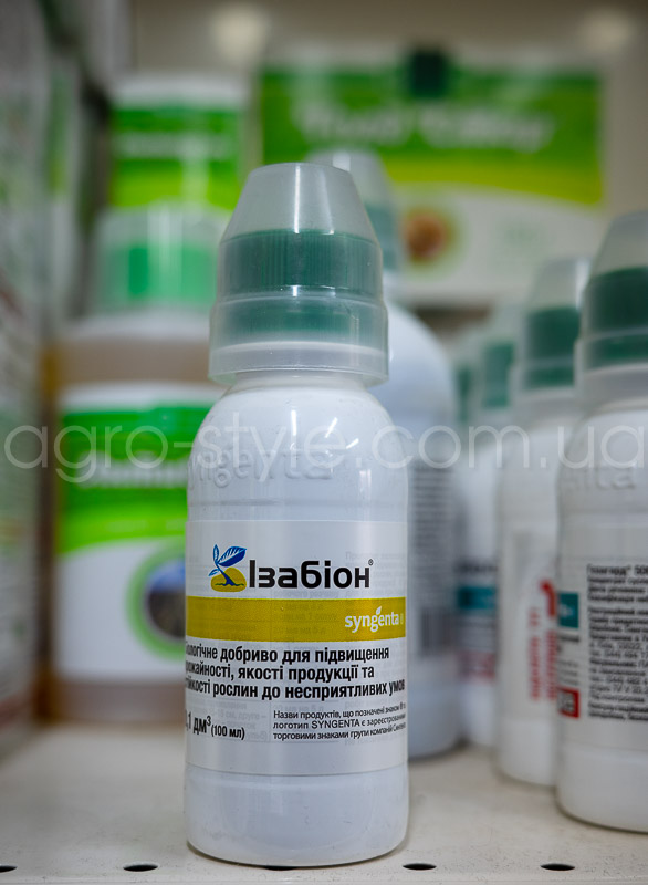 izabion-100ml