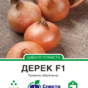 дерек