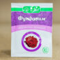 fundazim-10g