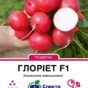 Gloriet_200_175x138,112