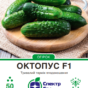 октопус 50