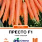 Presto_400_175x138,112