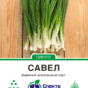 Савел