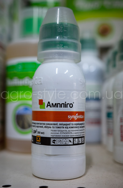 ampligo-100ml