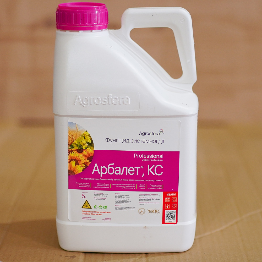 arbalet-5l