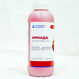 Armada_1l