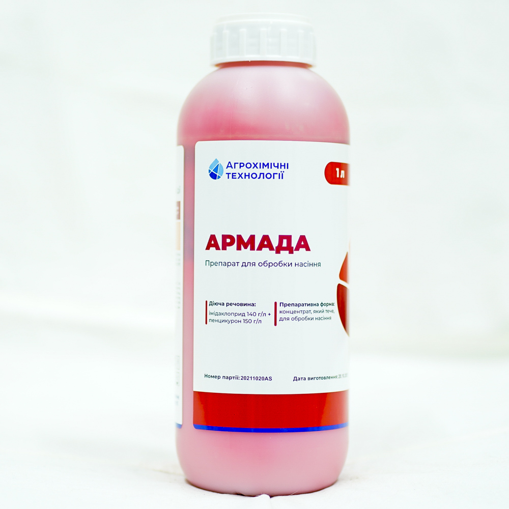 Armada_1l
