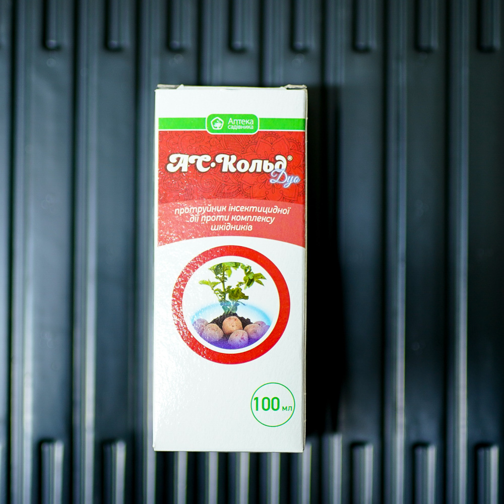 as-kold-100ml