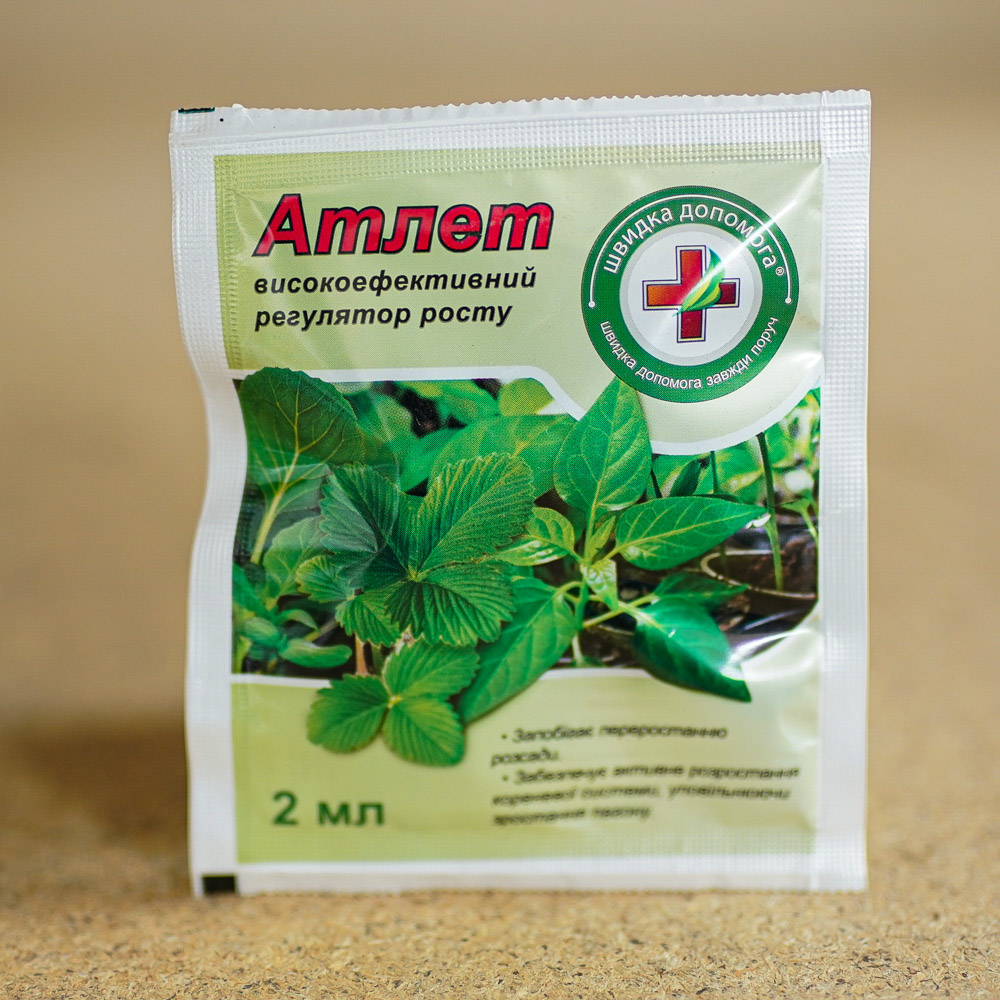 atlet-2ml