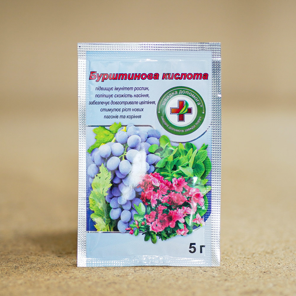 burshtynova-kyslota-5g