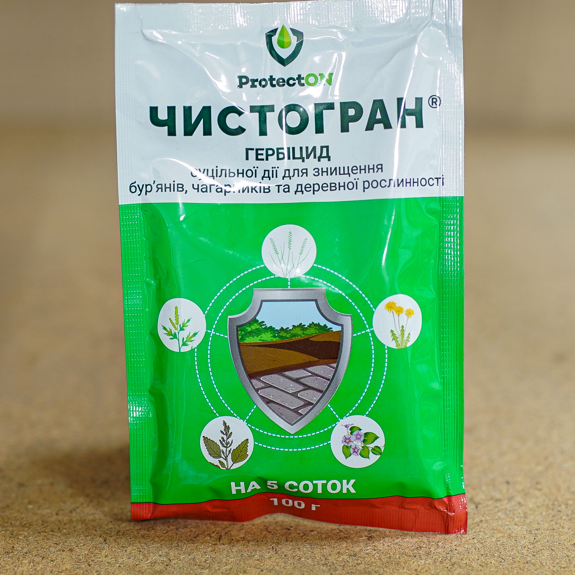 chystogran-100g
