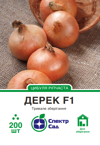 дерек
