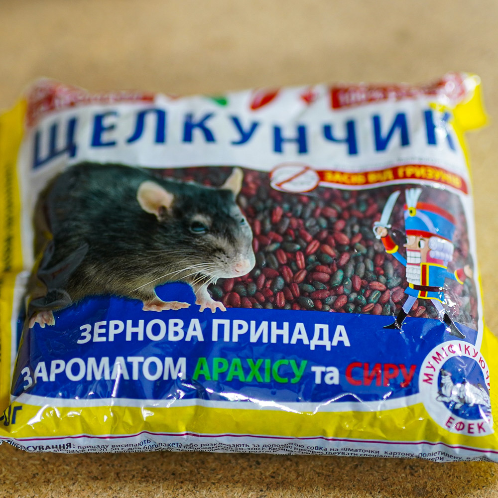 shelkunchik-500g