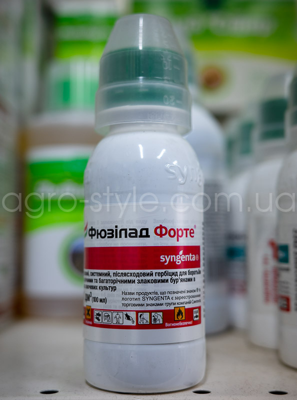 fyuzilad-forte-100ml
