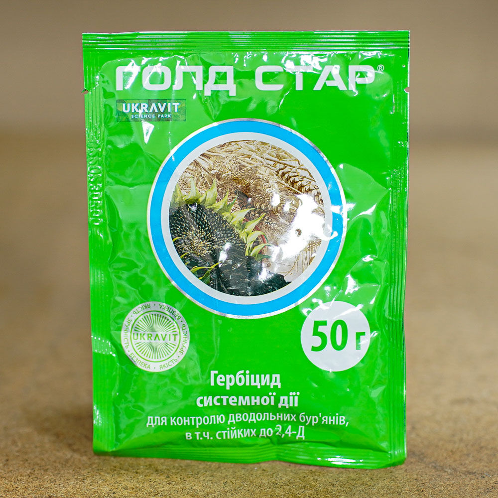 Gold-star-50g