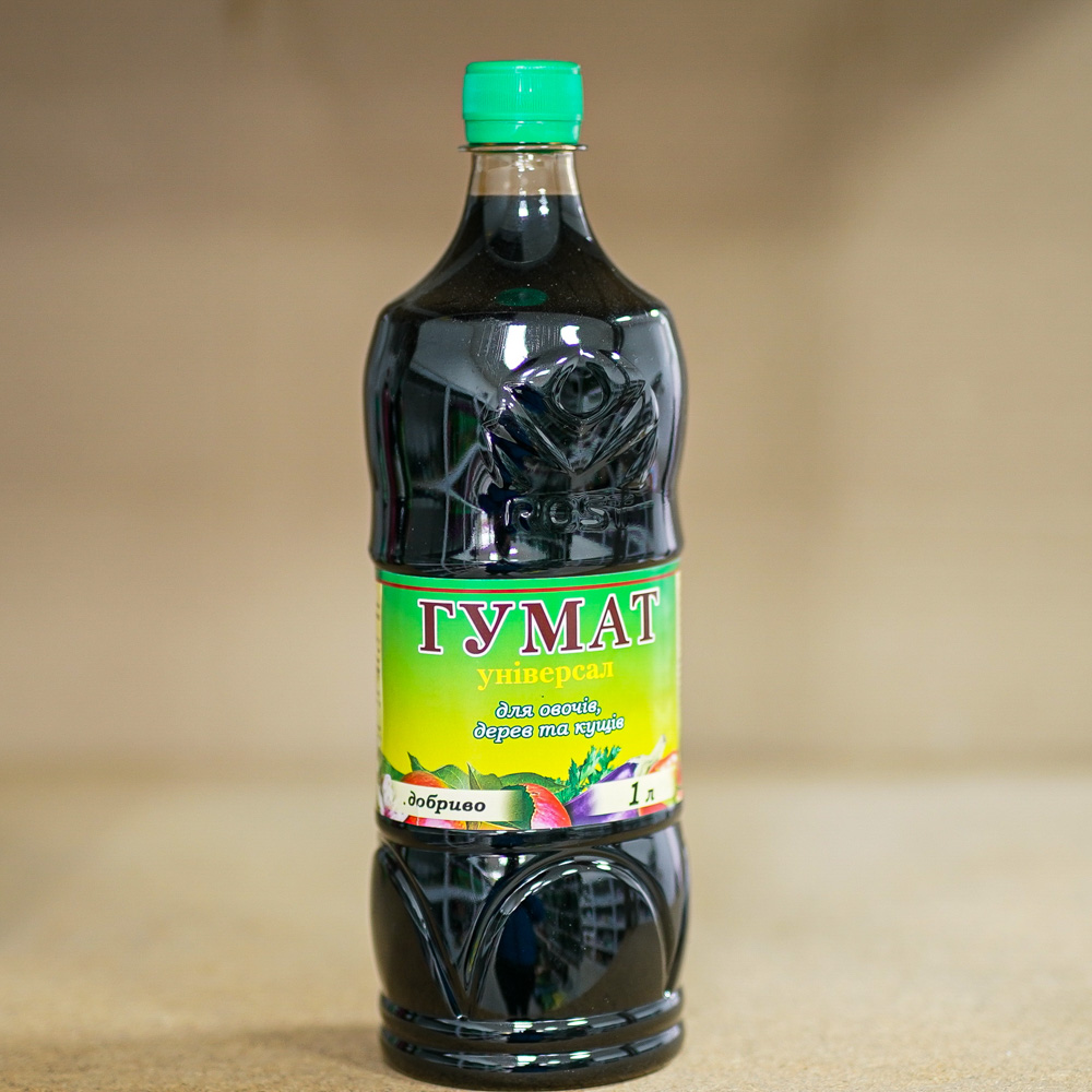 gumat-1l