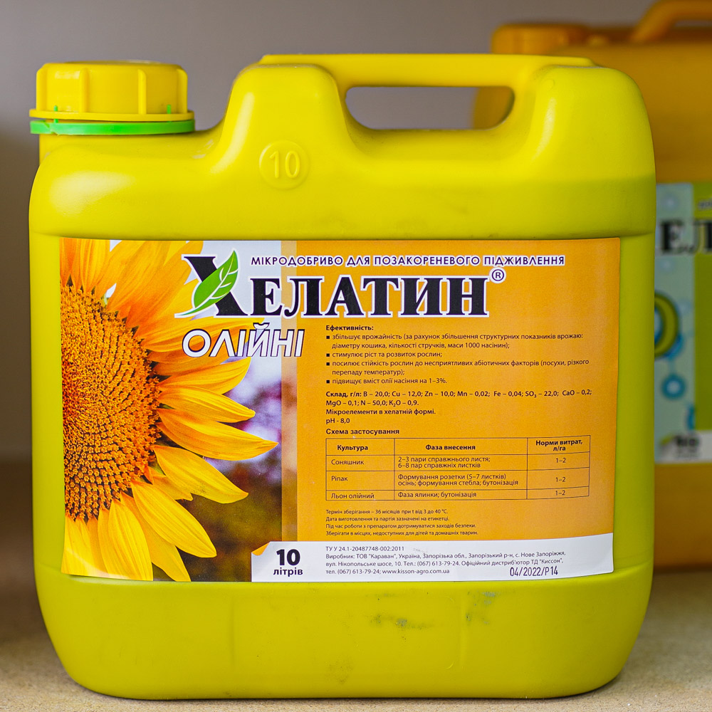 helatyn-oliyni-10l