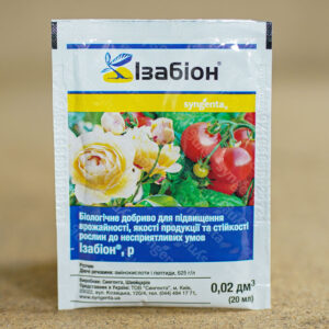 izabion-20ml