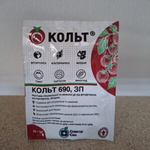 kolt-20g