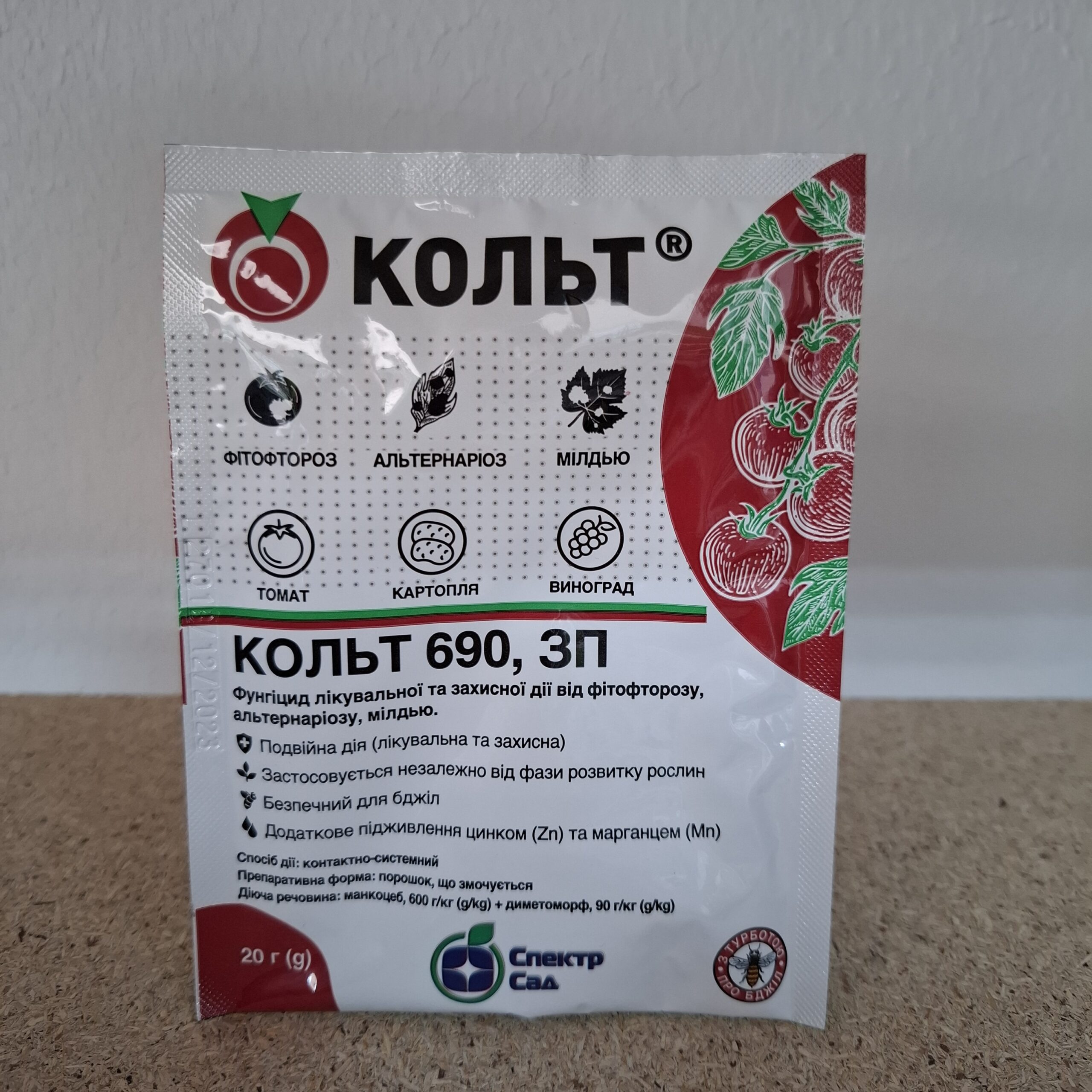 kolt-20g