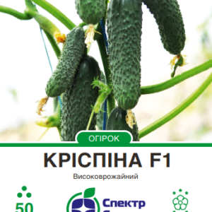 кріспіна 50