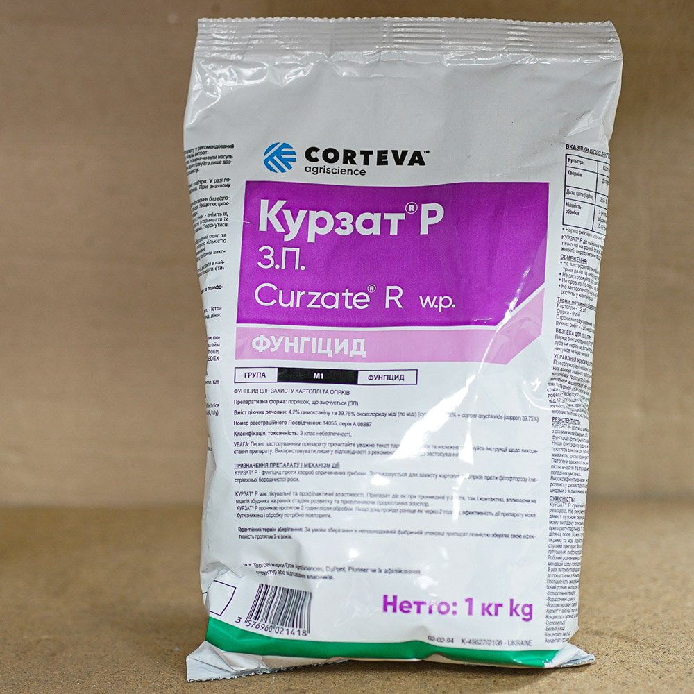 kurzat-r-1kg