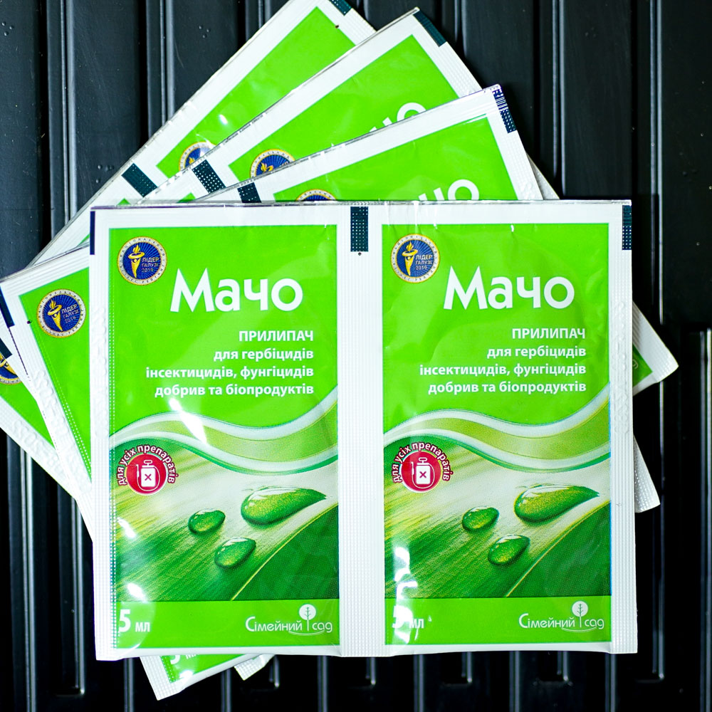 macho-5ml