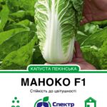 Manoko_20_175x138,112