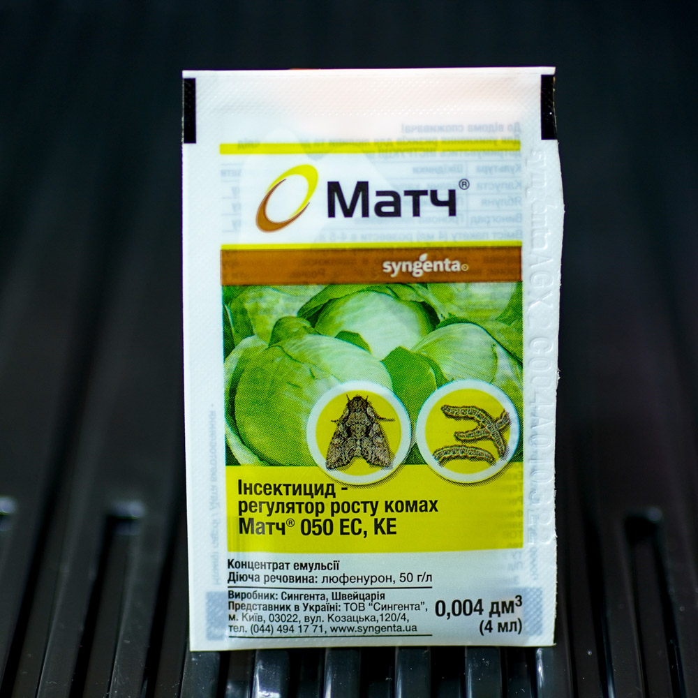 match-4ml