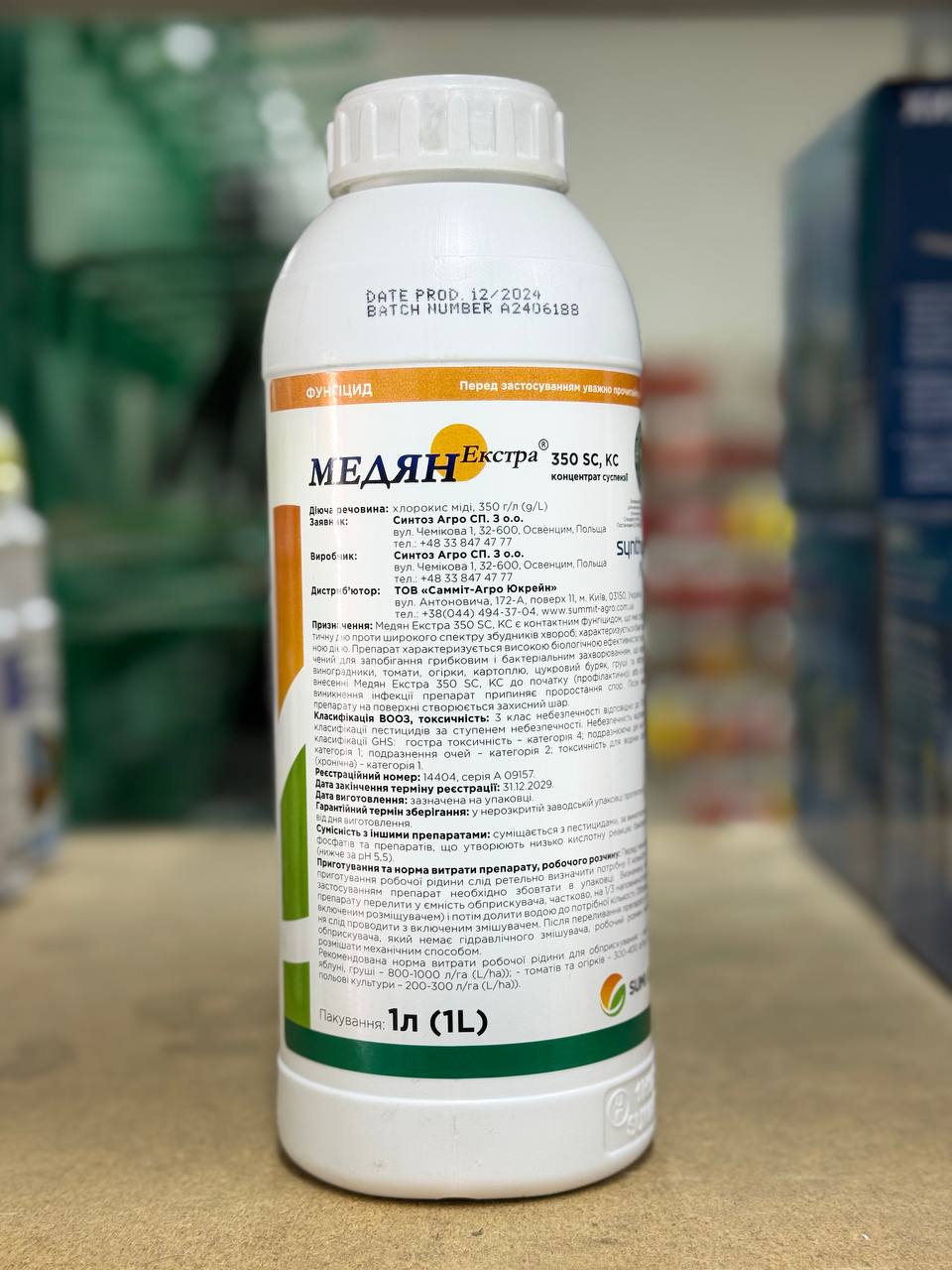 medjyan-extra-1l