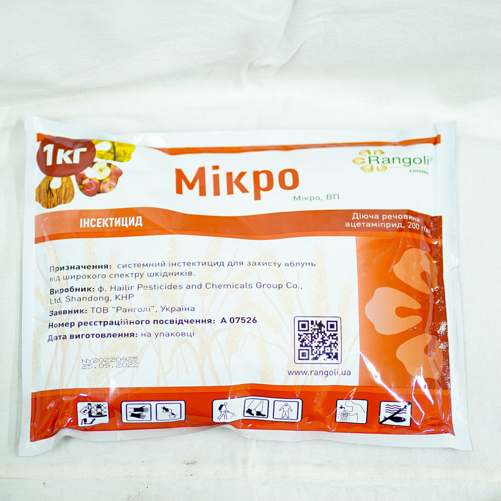 Mikro-1kg