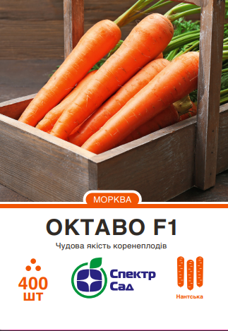 октаво
