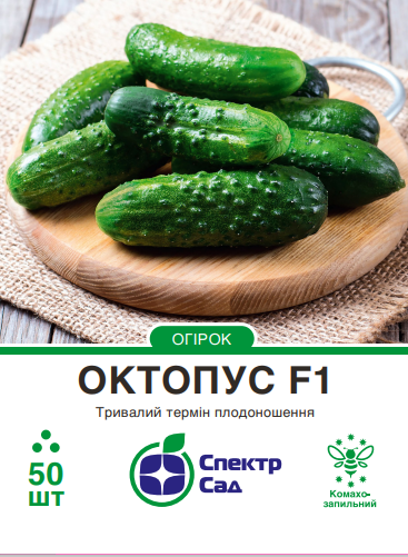 октопус 50 октопус 50
