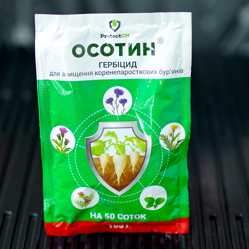 osotin-100g