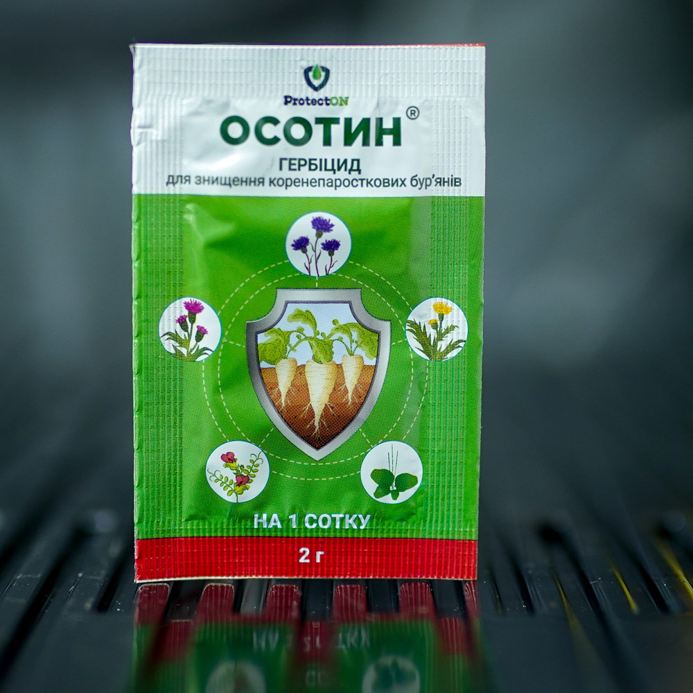 osotin-2g
