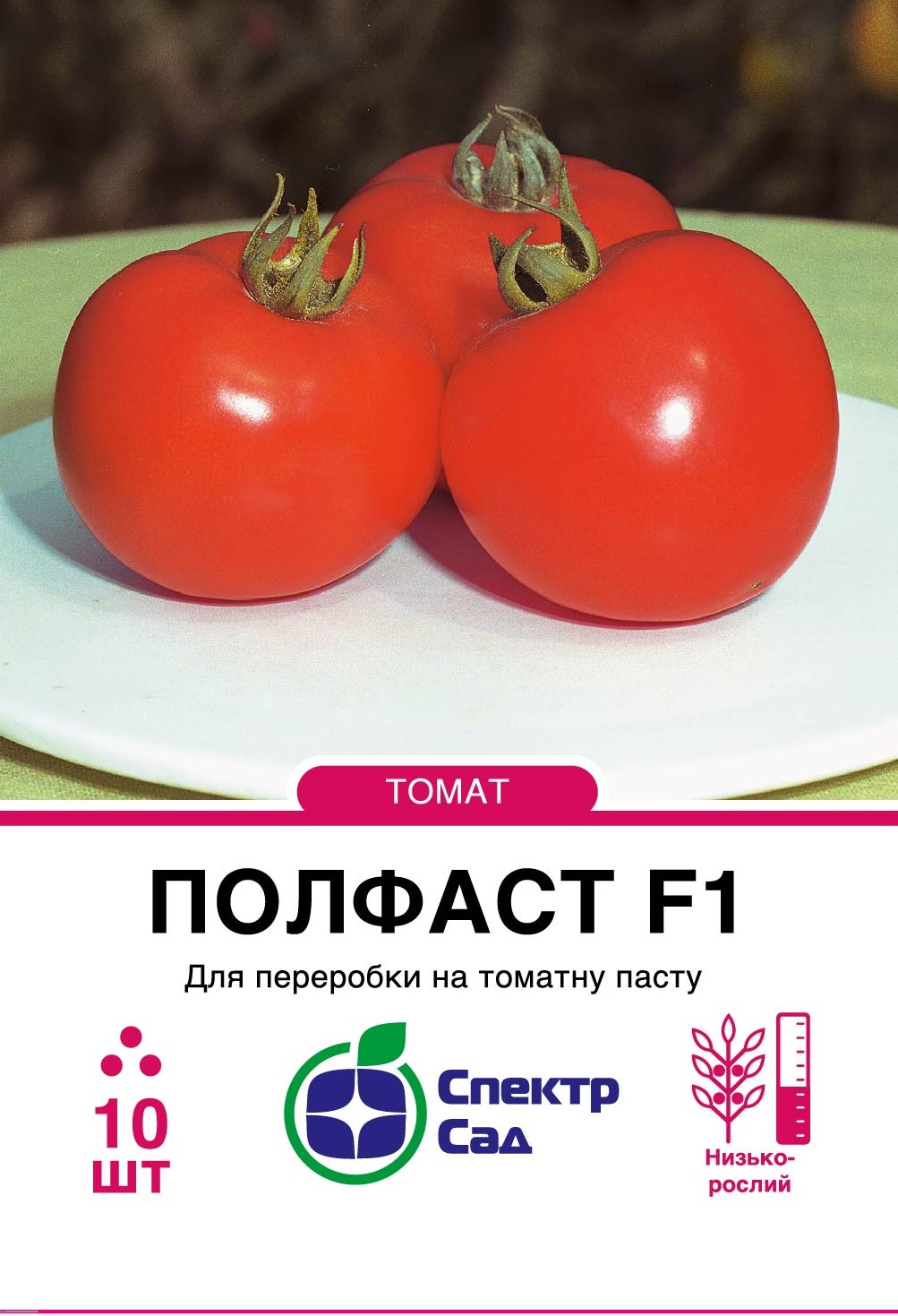 Polfast_10_175x138,112