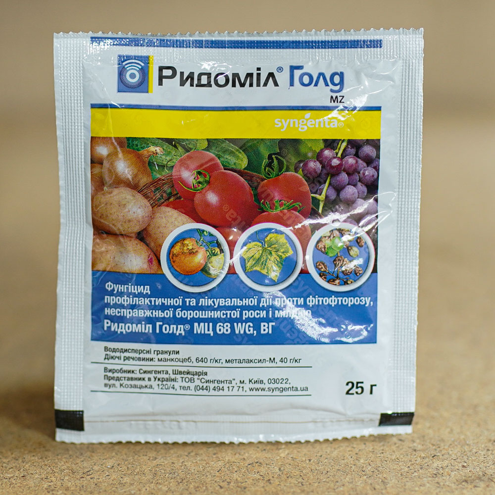 ridomil-gold-25g (2)