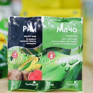 Рим 5 г + Мачо 25 мл Гербіцид | Римсульфурон + Прилипач