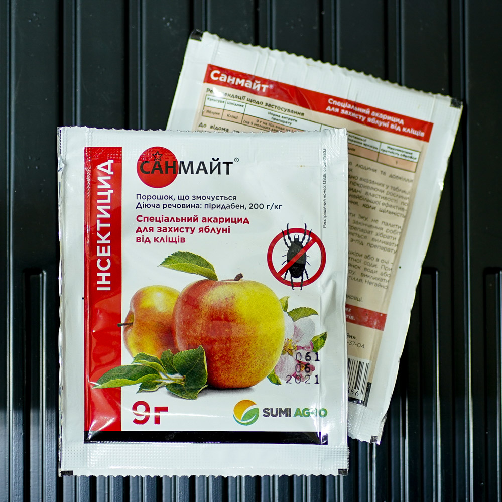 sanmait-9g