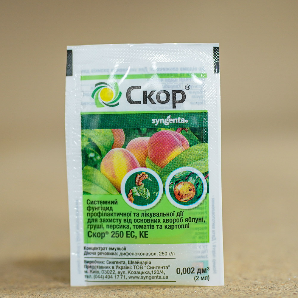 skor-2ml