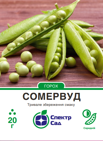 Сомервуд