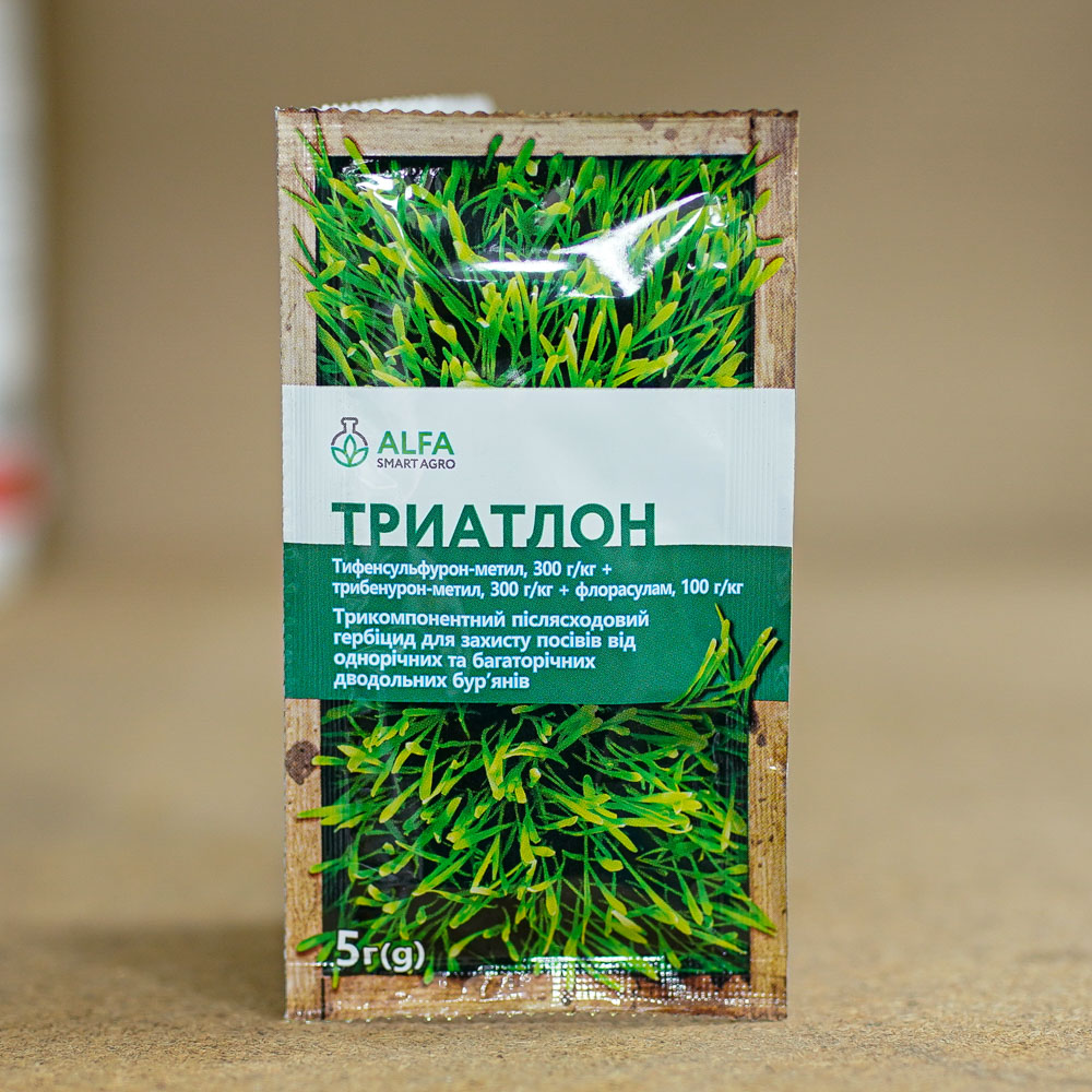 triatlon-5g
