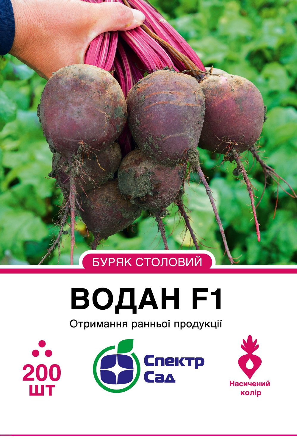 Vodan_200_175x138,112