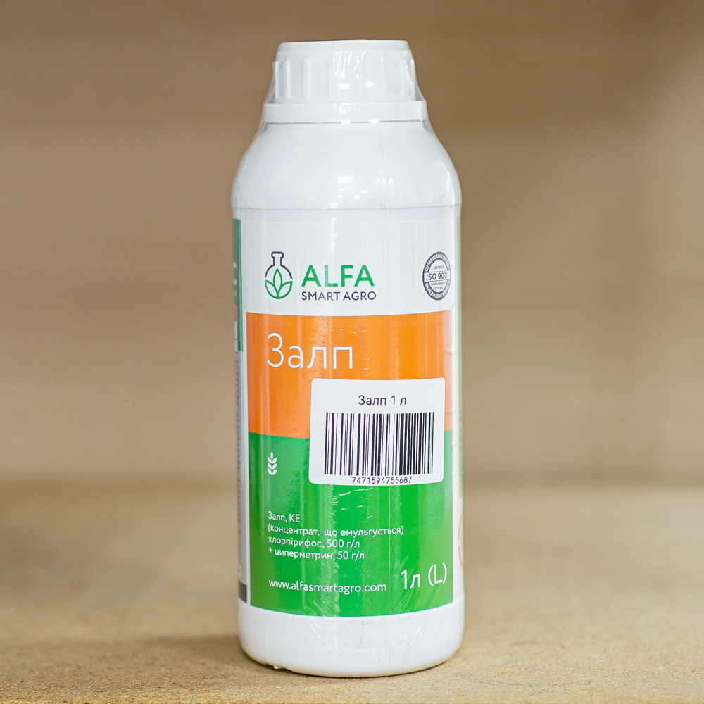 zalp-1l