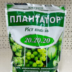 plantator-202020-1kg