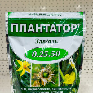 plantator-0-25-50