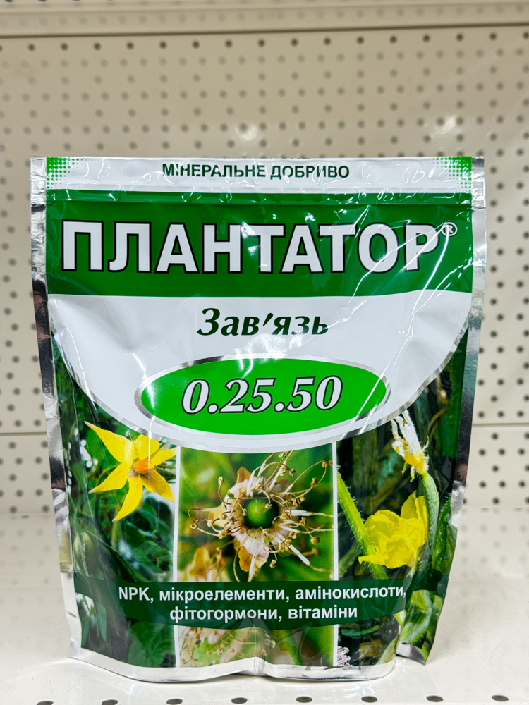 plantator-0-25-50