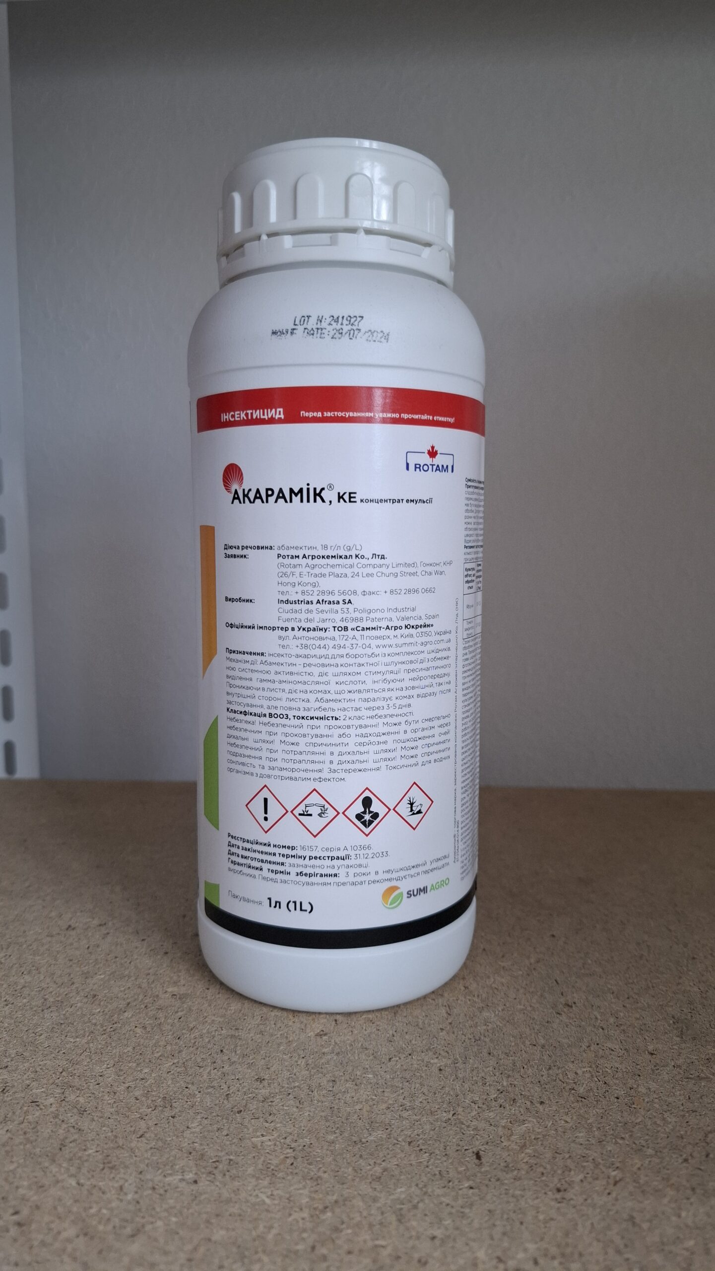 akaramik-1l