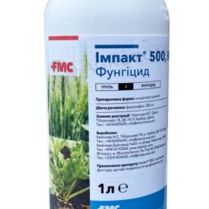 impakt-1l